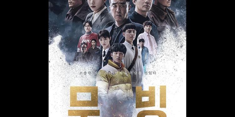 Moving Season 2 akan Hadir di Disney Plus Hotstar